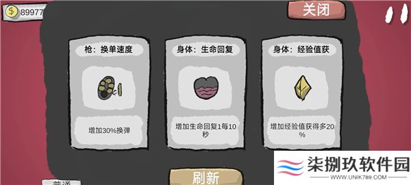 占山为王