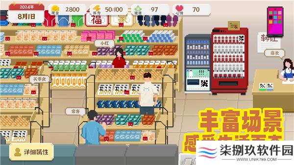 我独自生活2025