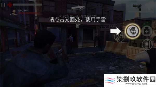 死亡入侵存活