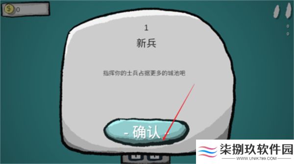 占山为王