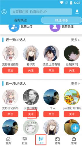软天空正式版