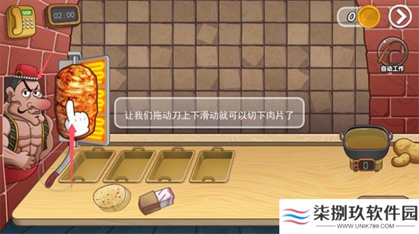 老爹沙威玛2025