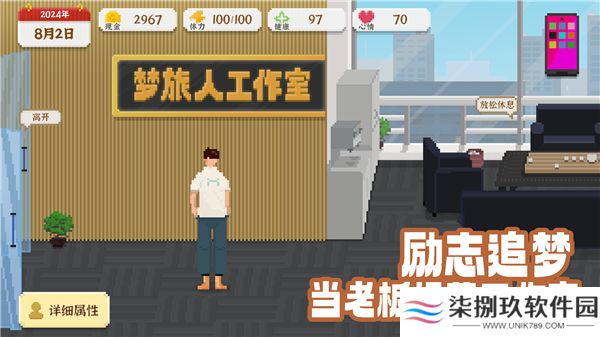 我独自生活2025