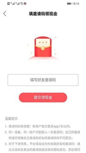快手极速最新版