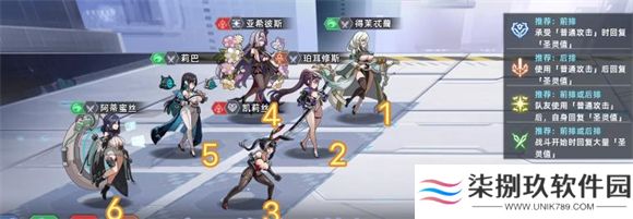 星神少女