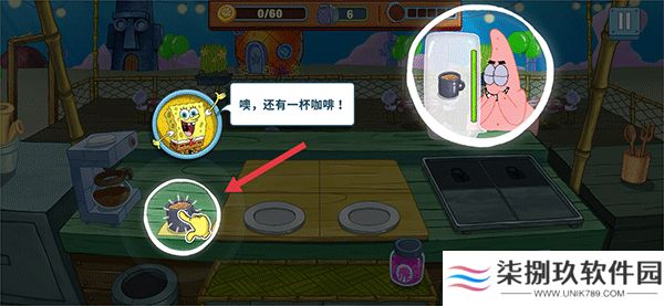 海绵宝宝美味世界