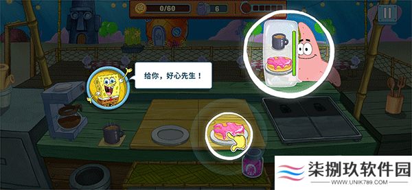 海绵宝宝美味世界