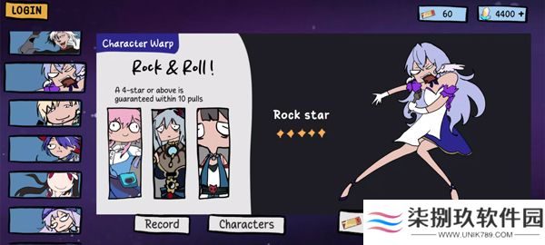 星穹铁道抽卡模拟器