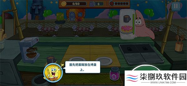海绵宝宝美味世界