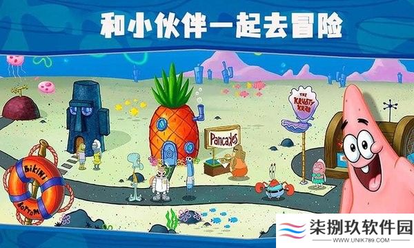 海绵宝宝美味世界