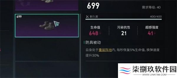 七日世界2025