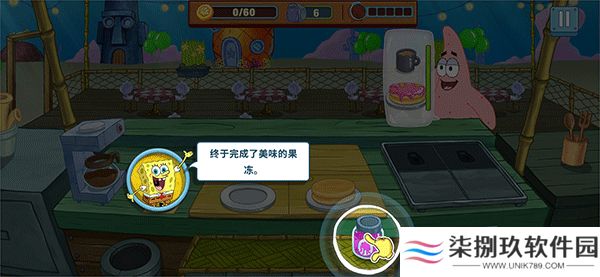 海绵宝宝美味世界