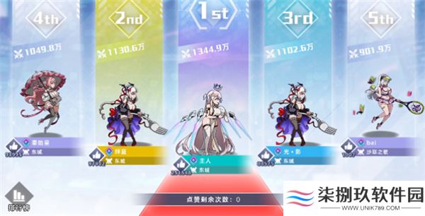 星神少女2025