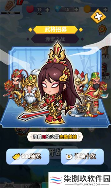 指尖战线
