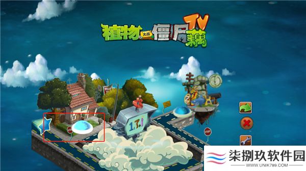 植物大战僵尸藕版