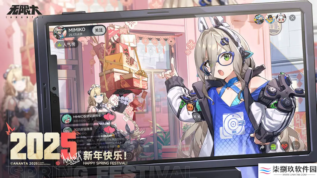 无限大