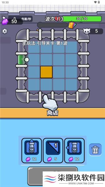 你跑得真快