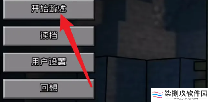HornyCraft安卓直装下载