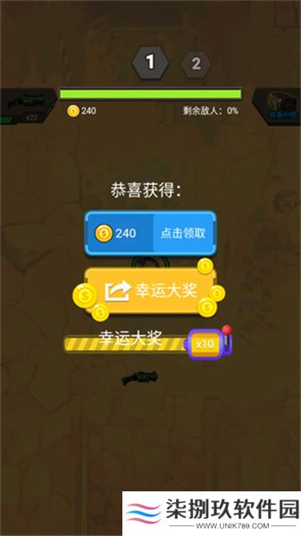 末日打僵尸
