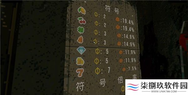 幸运深渊