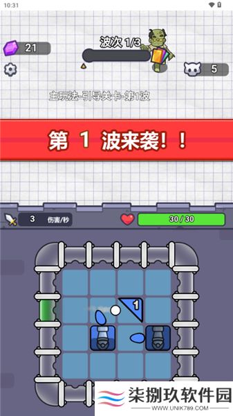 你跑得真快