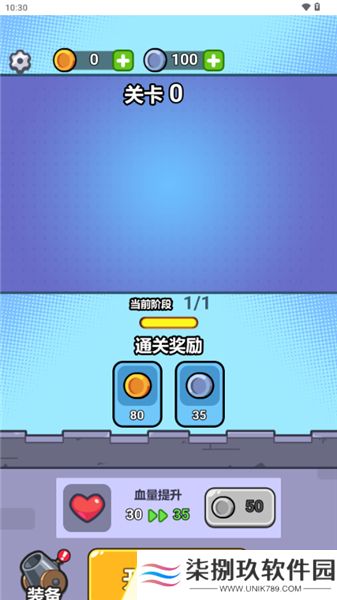 你跑得真快