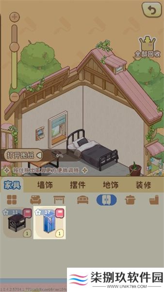 筑梦事务所