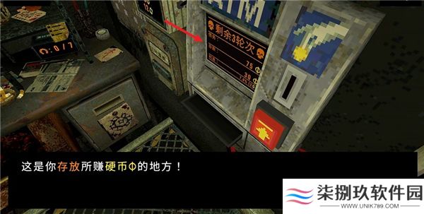 幸运深渊