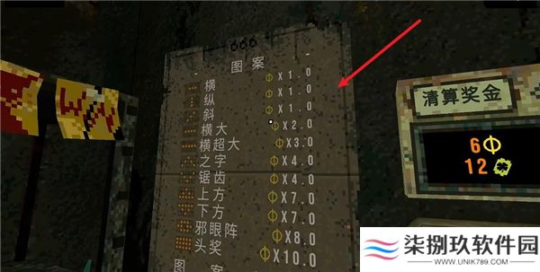 幸运深渊