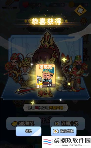 指尖战线