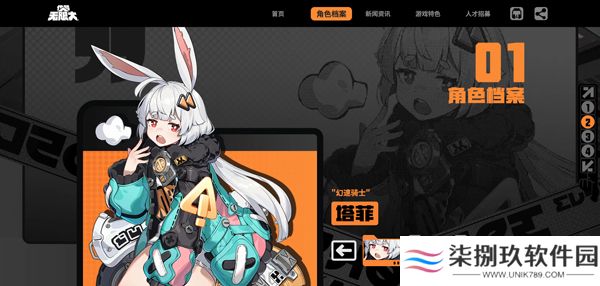 无限大