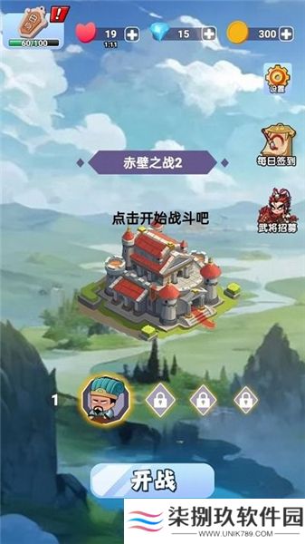 指尖战线