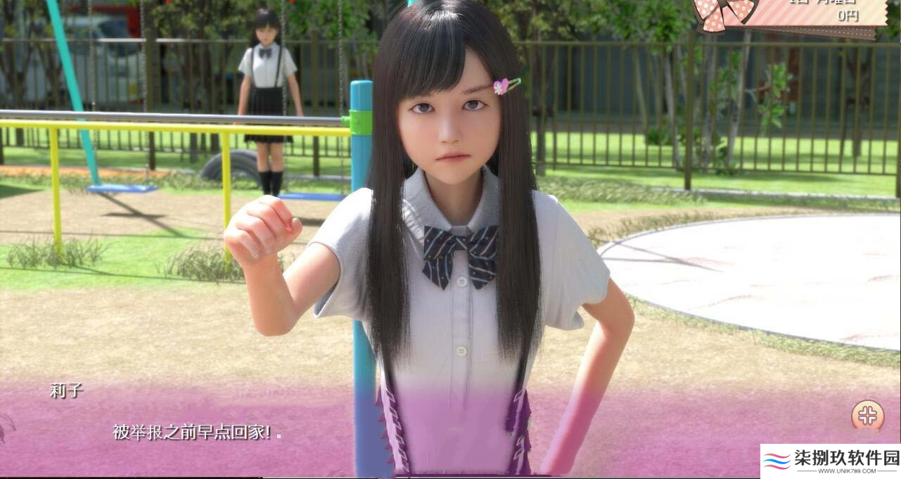 死宅天使与甜蜜之家