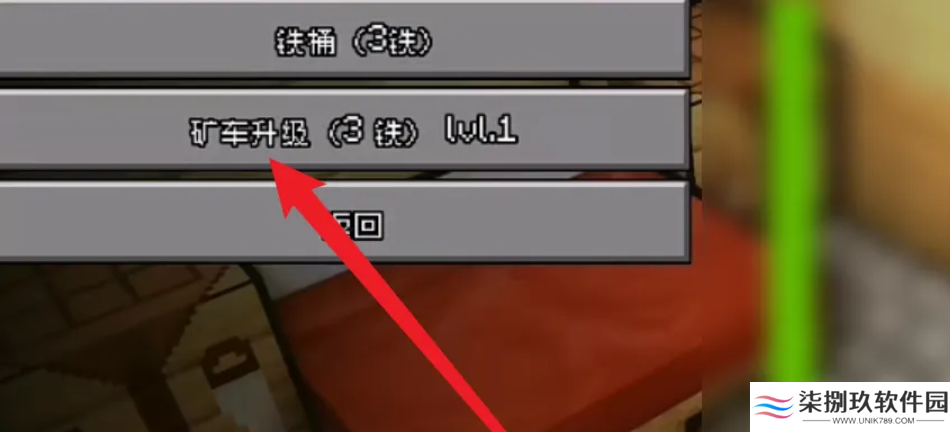 HornyCraft安卓直装下载