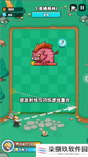 伙伴弹途