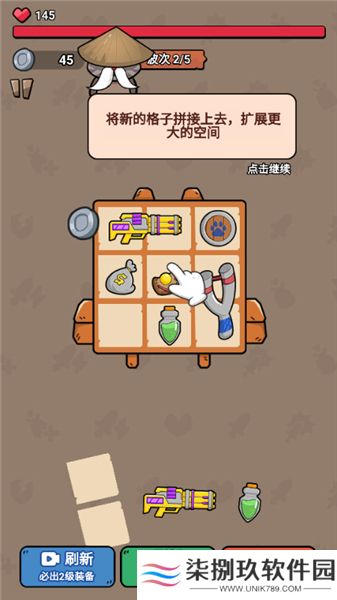 冲鸭我的宝