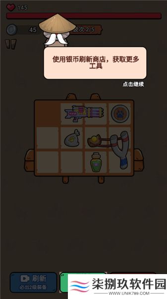 冲鸭我的宝