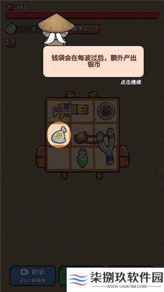 冲鸭我的宝