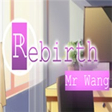 重生之隔壁老王
