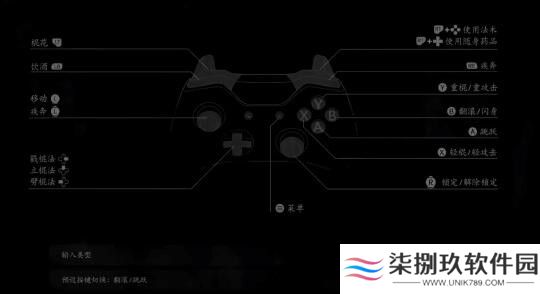 黑神话悟空云游戏