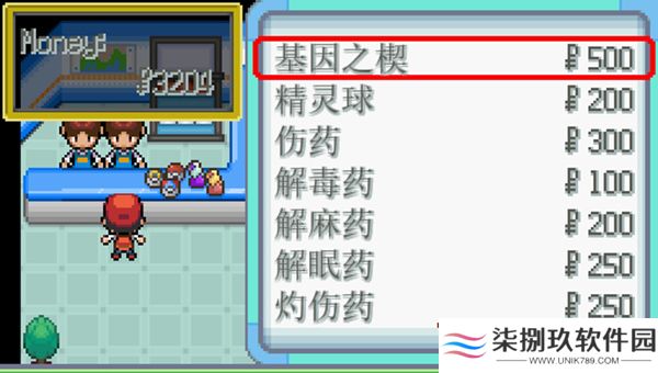 宝可梦无限融合