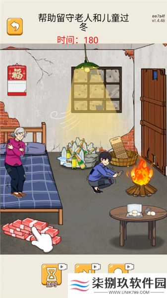 疯狂大脑洞
