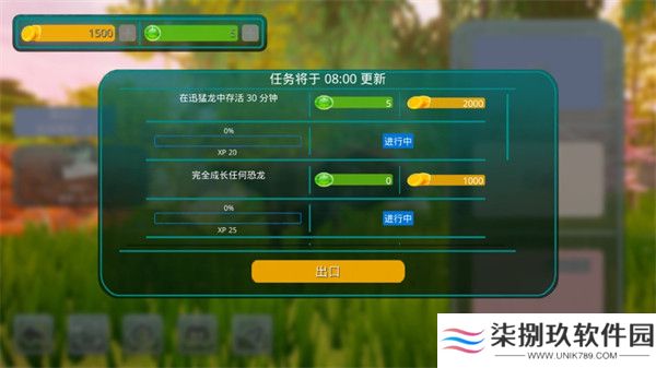 诅咒之岛2025