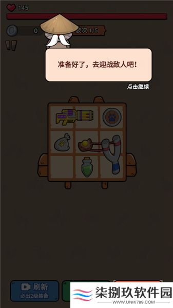 冲鸭我的宝
