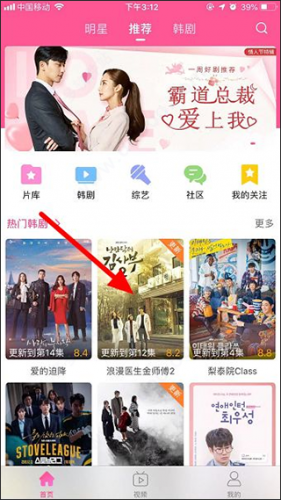 韩小圈最新版本