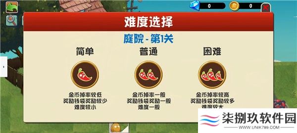 植物大战僵尸异域探险
