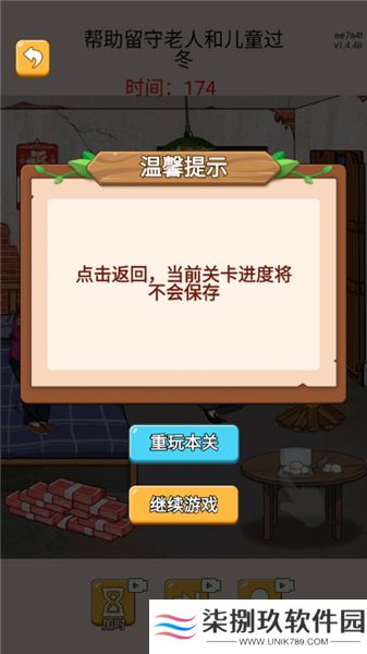 疯狂大脑洞
