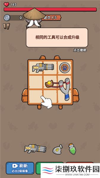 冲鸭我的宝