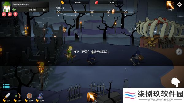 恶魔城防战