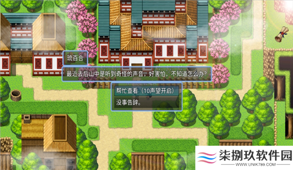 绯色修仙录魔改版
